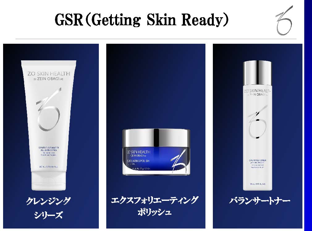 ZO SKIN HEALTH ゼオスキンヘルス｜Rパークサイド皮ふ科｜福岡市中央区