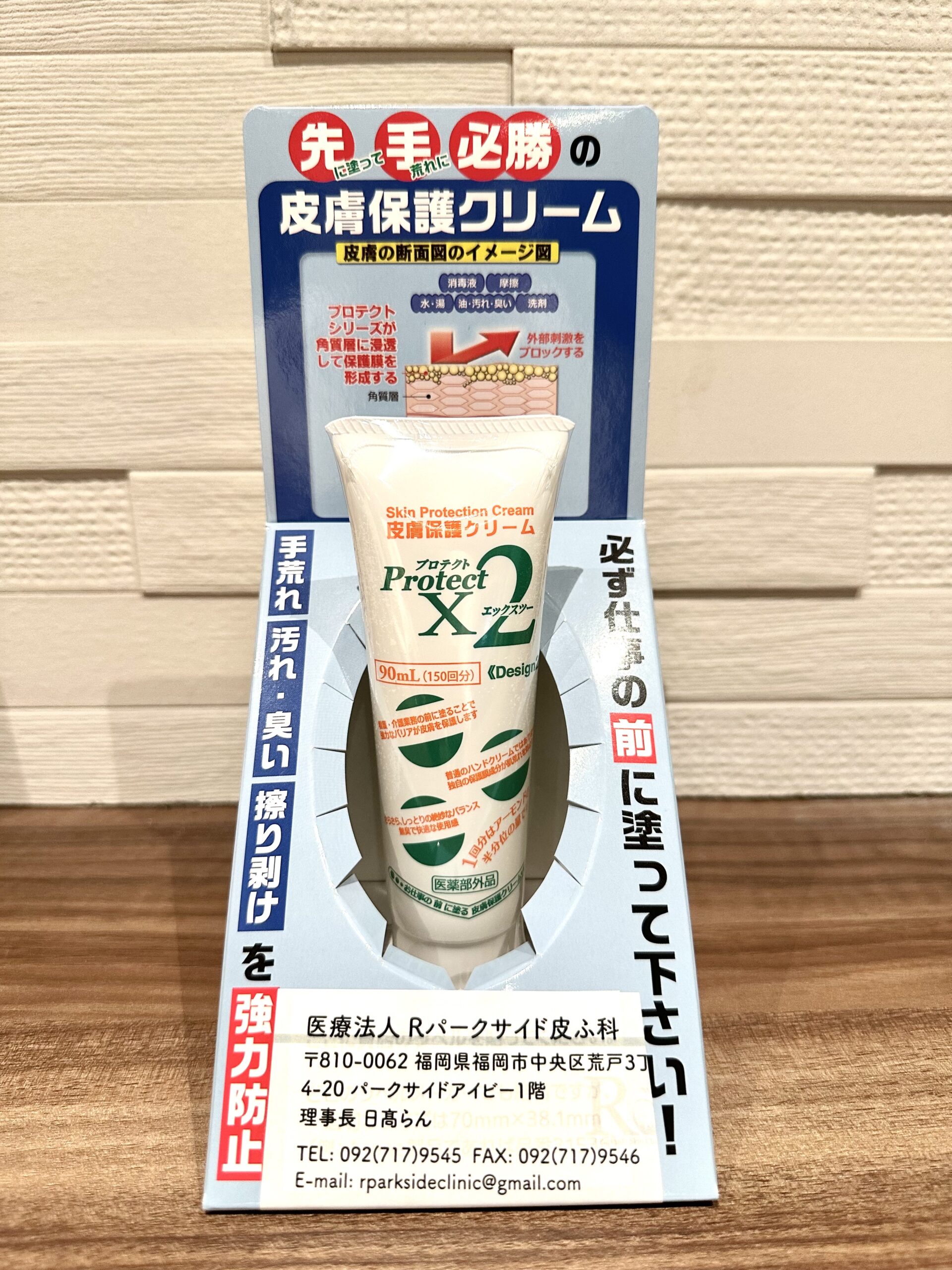 汗 疱 に 販売 効く ハンド クリーム