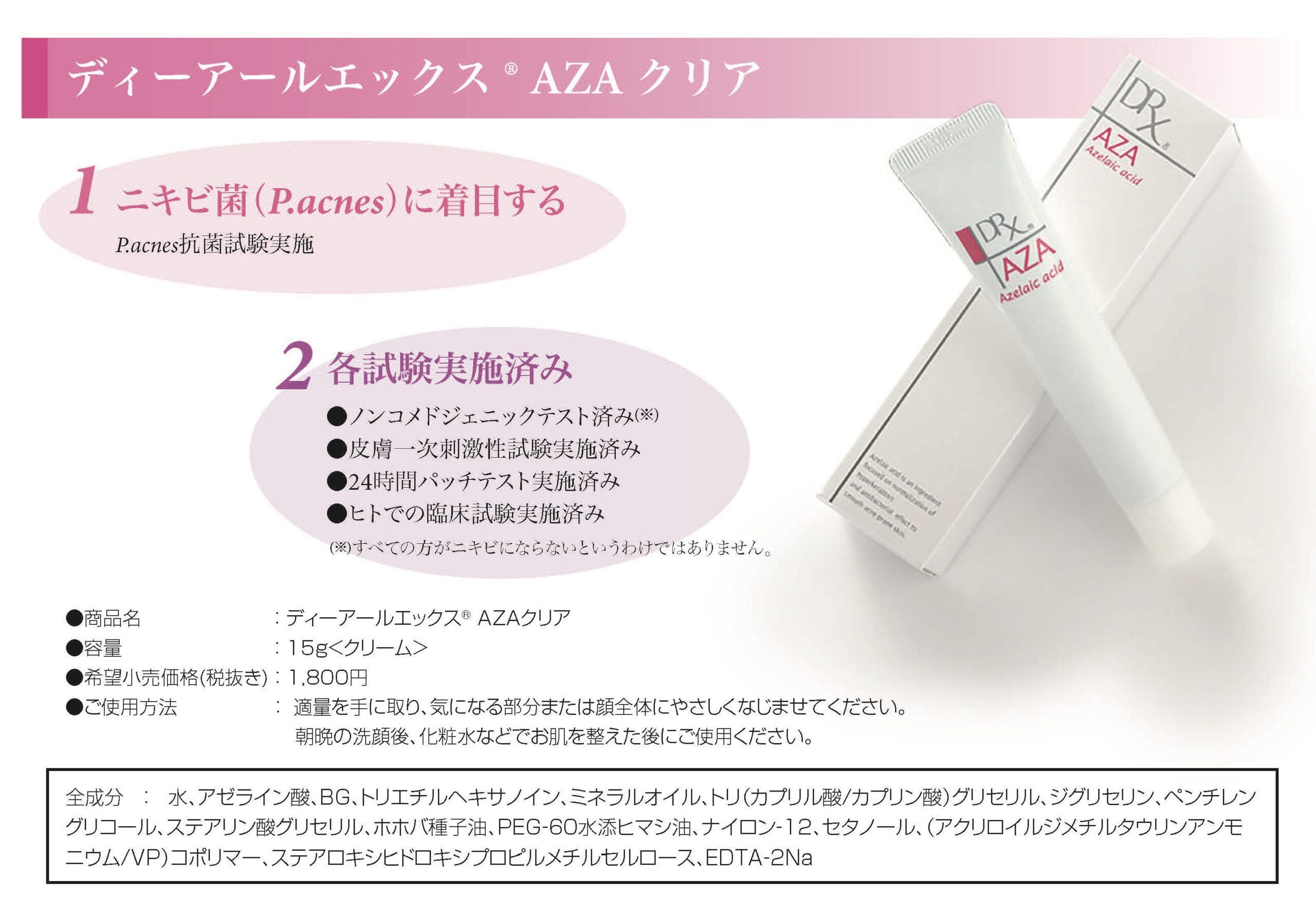 バード・クリニック・プラクティス 鳥の治療と看護 41CNO0ao9EL.jpg_BO30,255,255,