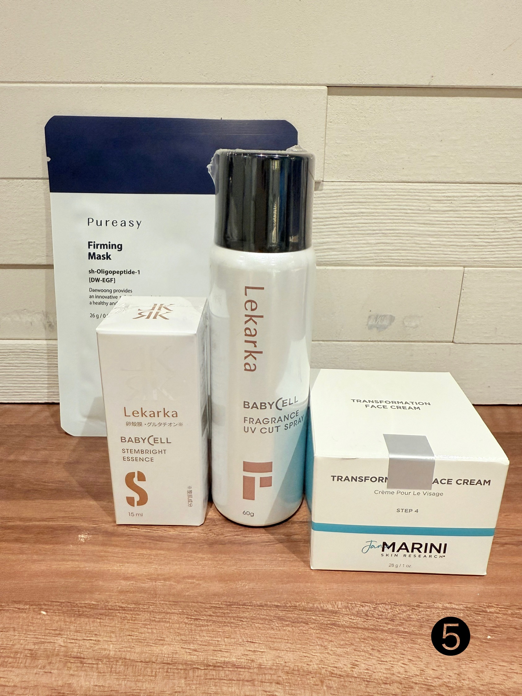 2025福袋のご紹介②（22000円）】 | Rパークサイド皮ふ科 | 福岡市中央